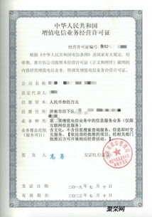 安徽網(wǎng)絡(luò)文化經(jīng)營(yíng)許可審批機(jī)構(gòu)與辦理流程詳解