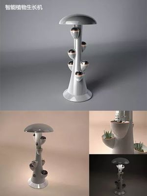 2017年“和豐獎”工業設計大賽最佳設計概念獎 產品設計領域的創新之光