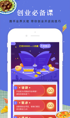 轉轉二手交易網安卓版 v10.3.1 解鎖全新商機頭條，掘金閑置經濟新藍海