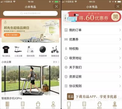 抖音小程序 解鎖商家增長新引擎，南寧本地化開發迎來商機浪潮