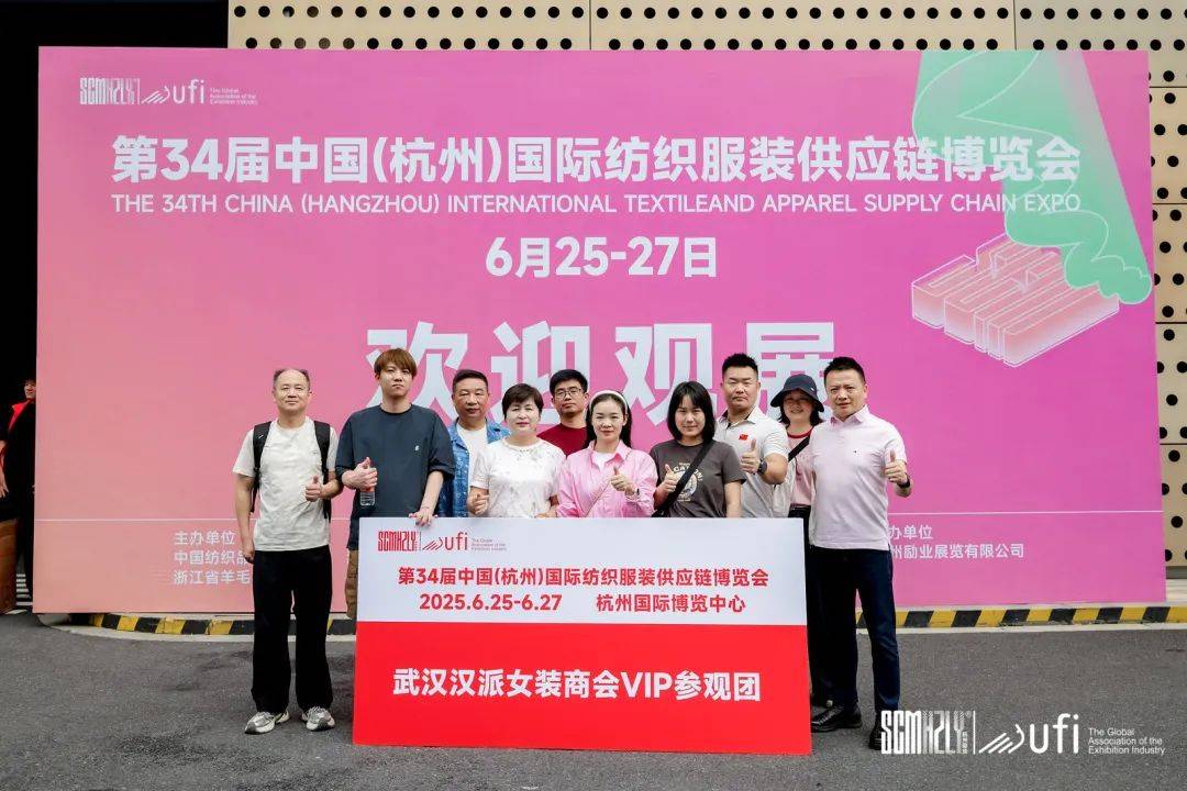 商機涌動，眾商來杭 長三角經濟新引擎的聚變時刻